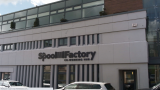 The Spool Factory Boyle County Roscommon